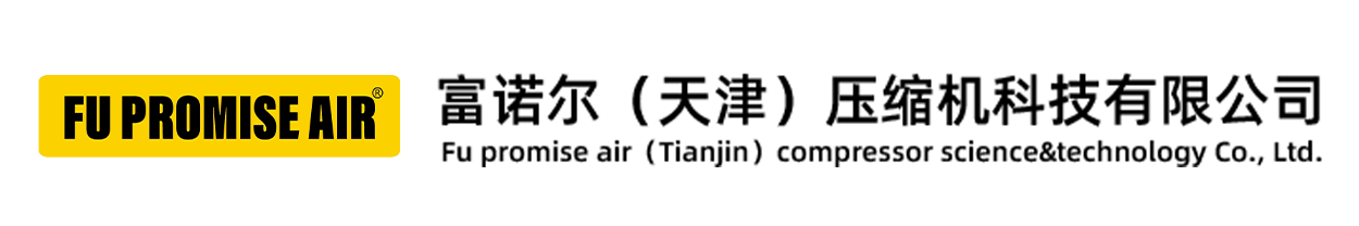 天津空氣壓縮機 天津空氣壓縮機